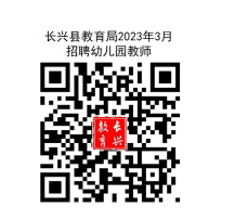 微信图片_20230307212335.png